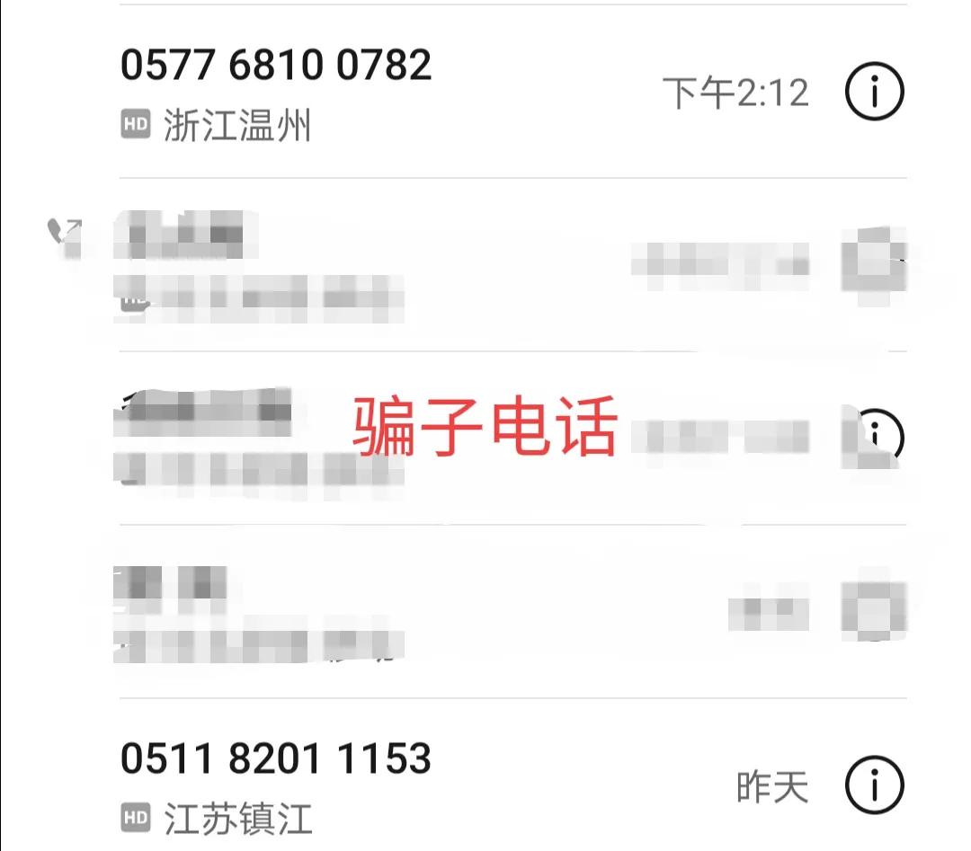 冒充京东客服案件和京东有关吗,冒充京东客服说要注销学生信息