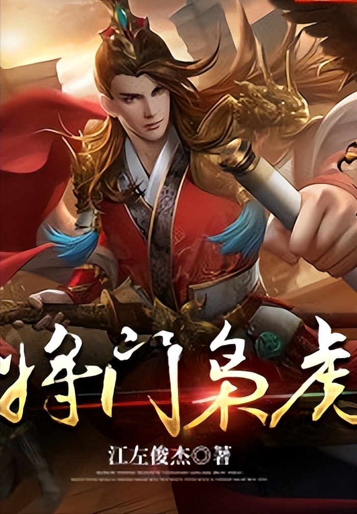 最佳历史架空小说,架空历史小说大格局