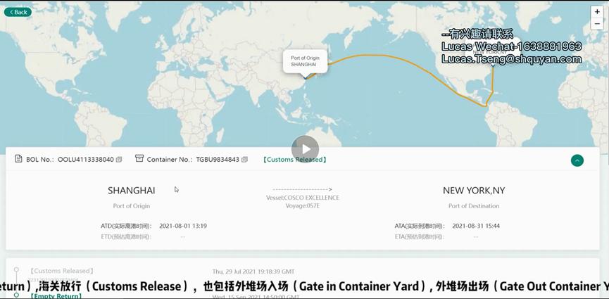 全球供应链管理,全球供应链正在承受哪些挑战