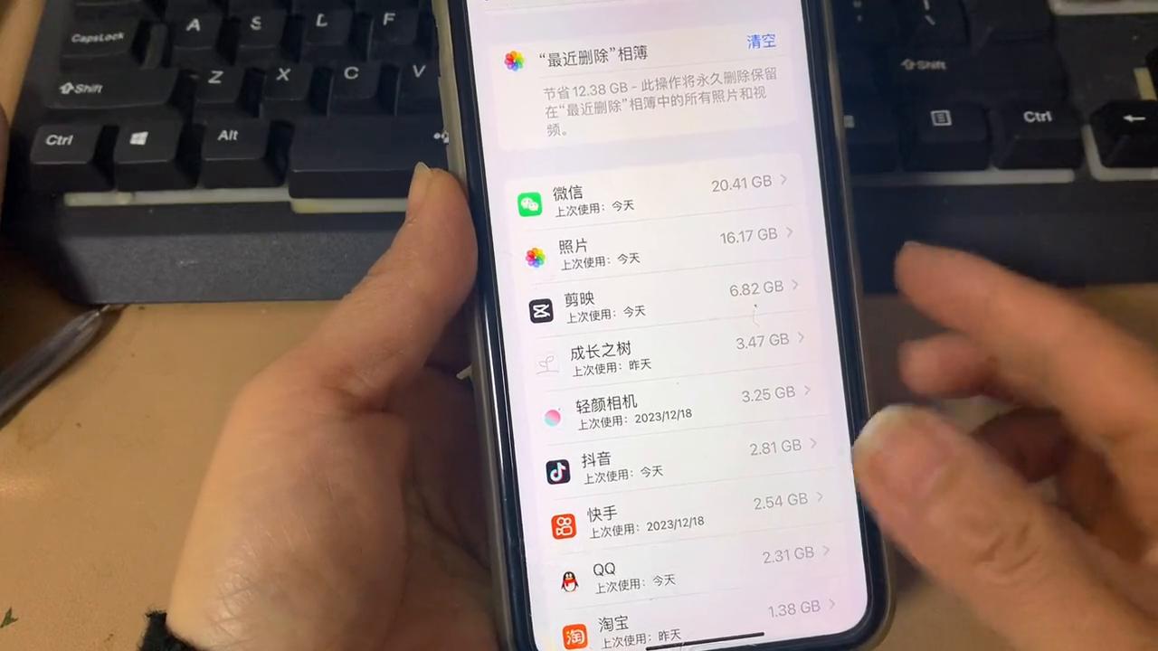 iphone有效清理内存的方法,如何有效清理iphone的内存