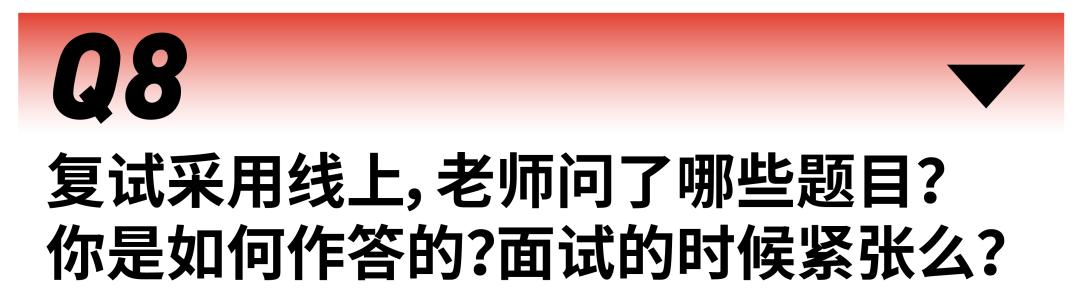 手绘138分，总分394分，双非院校应届上岸北京理工大学环艺
