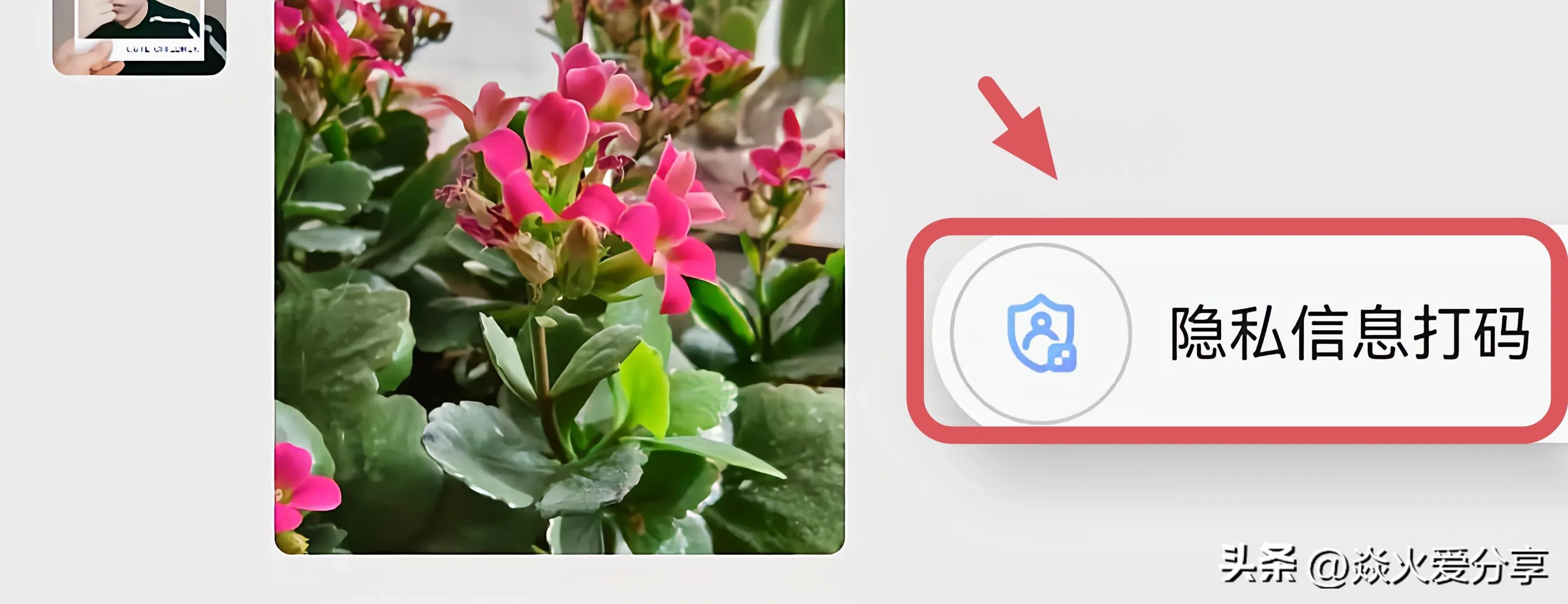 华为手机中的截屏功能怎么使用,华为手机十大隐藏功能快速截屏