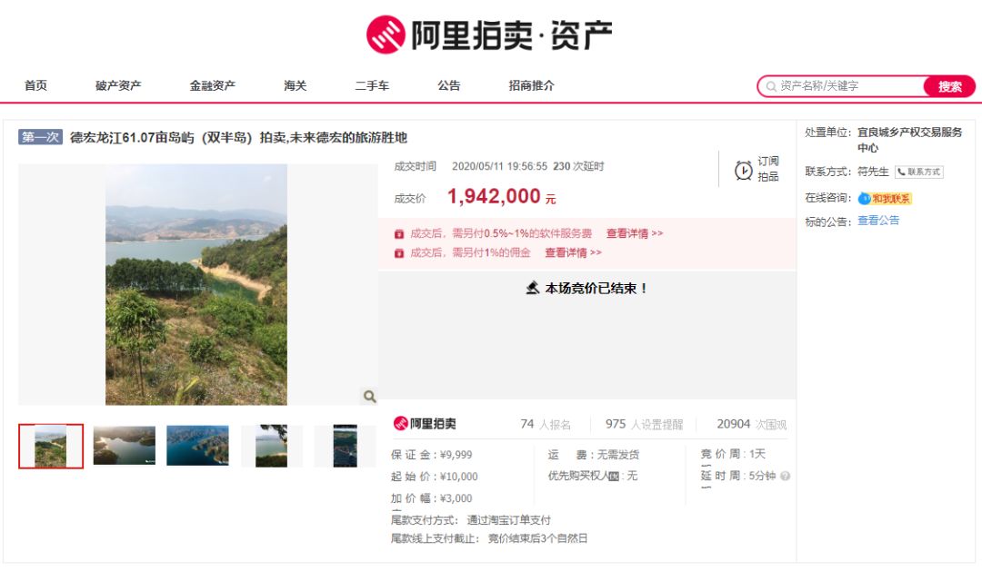 想做岛主怎么办,有想做桃花岛主的吗