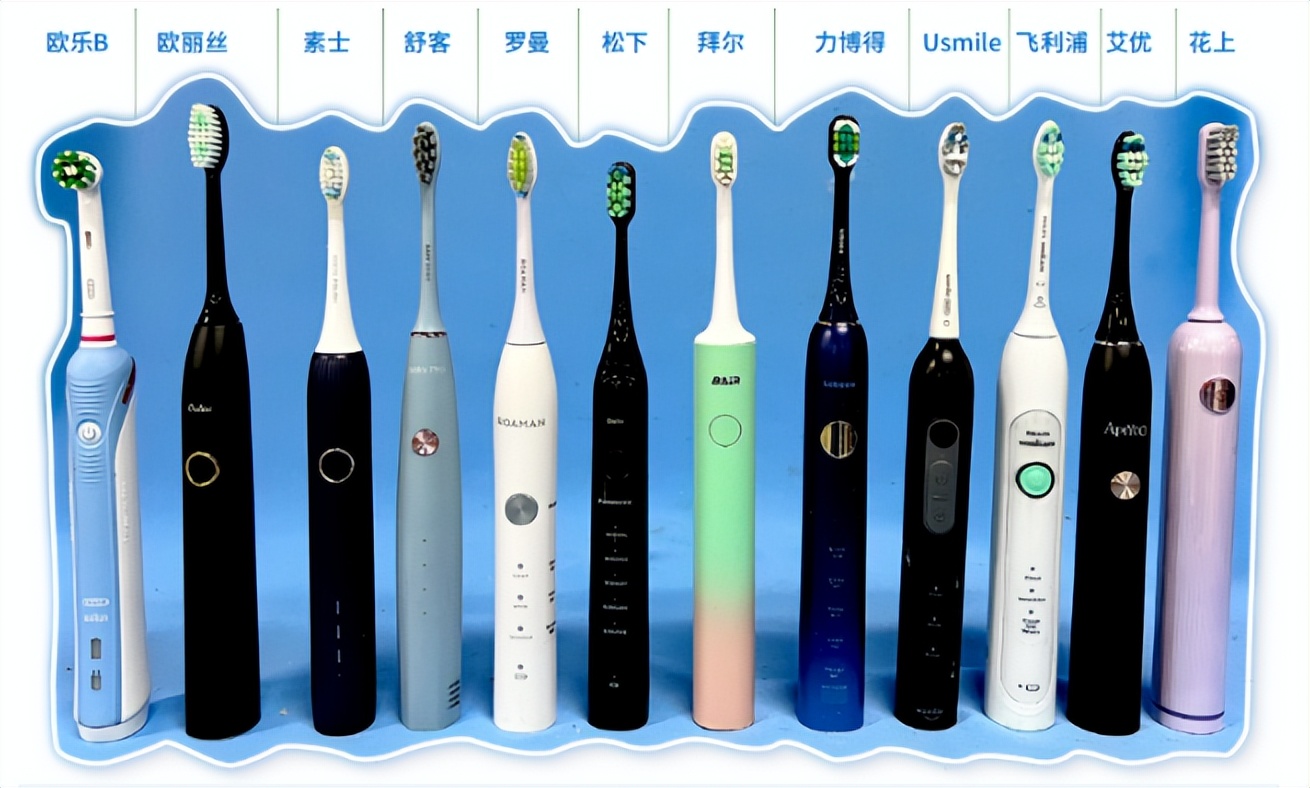 中消会,广州薇美姿舒客洁齿棒