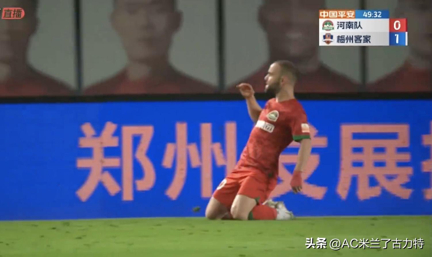 河南足球vs梅州客家,中超梅州客家0-0河南