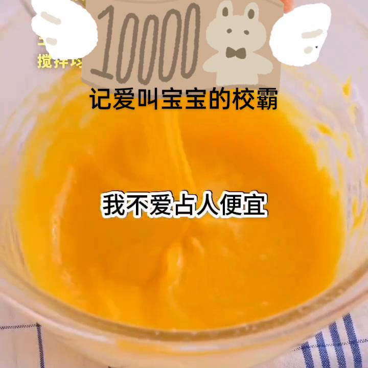 《记爱叫宝宝的枚霸》🌾🍒🦀🌶️