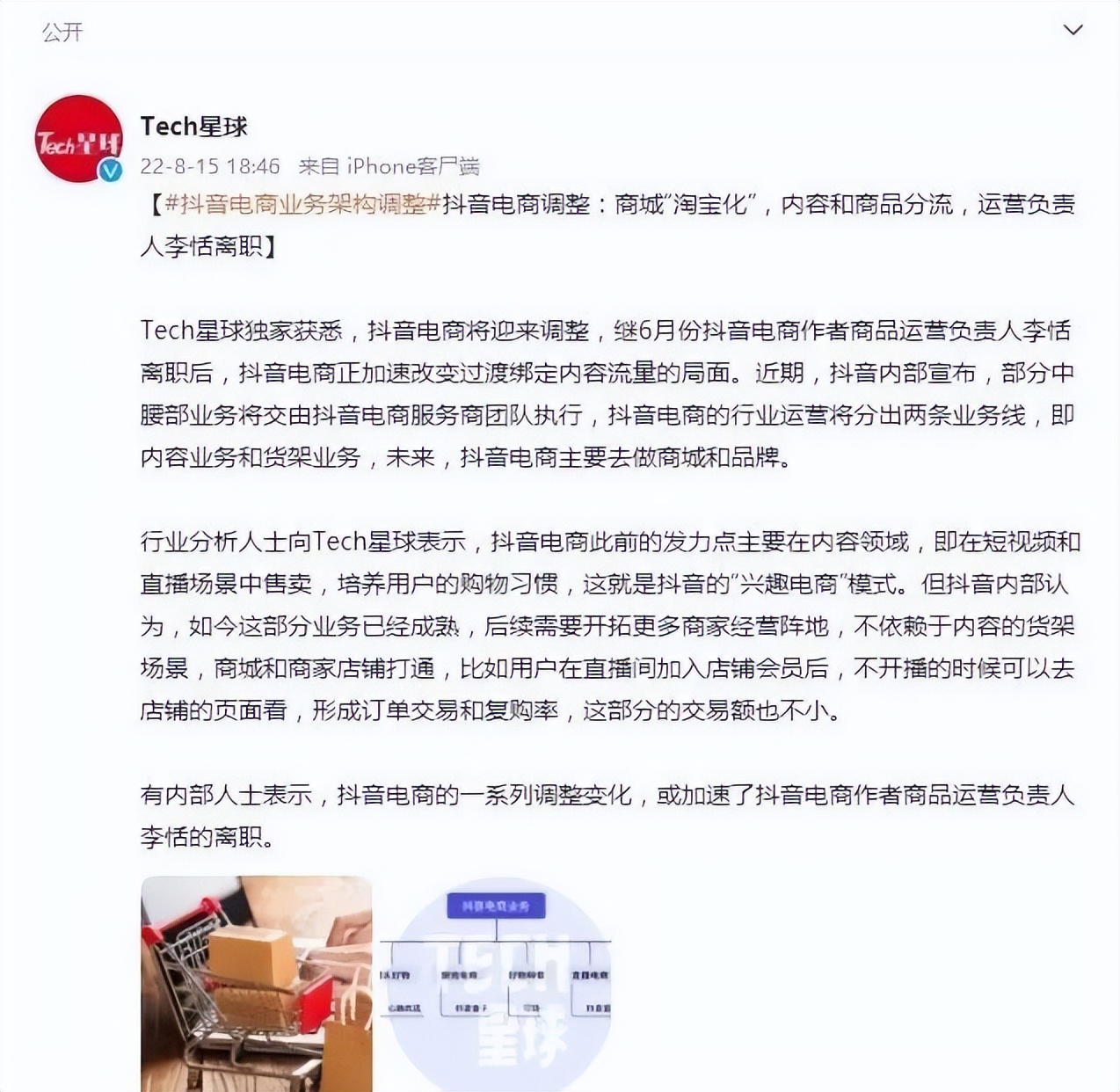 快手商城怎么开启筛选功能,快手商城怎么卖货