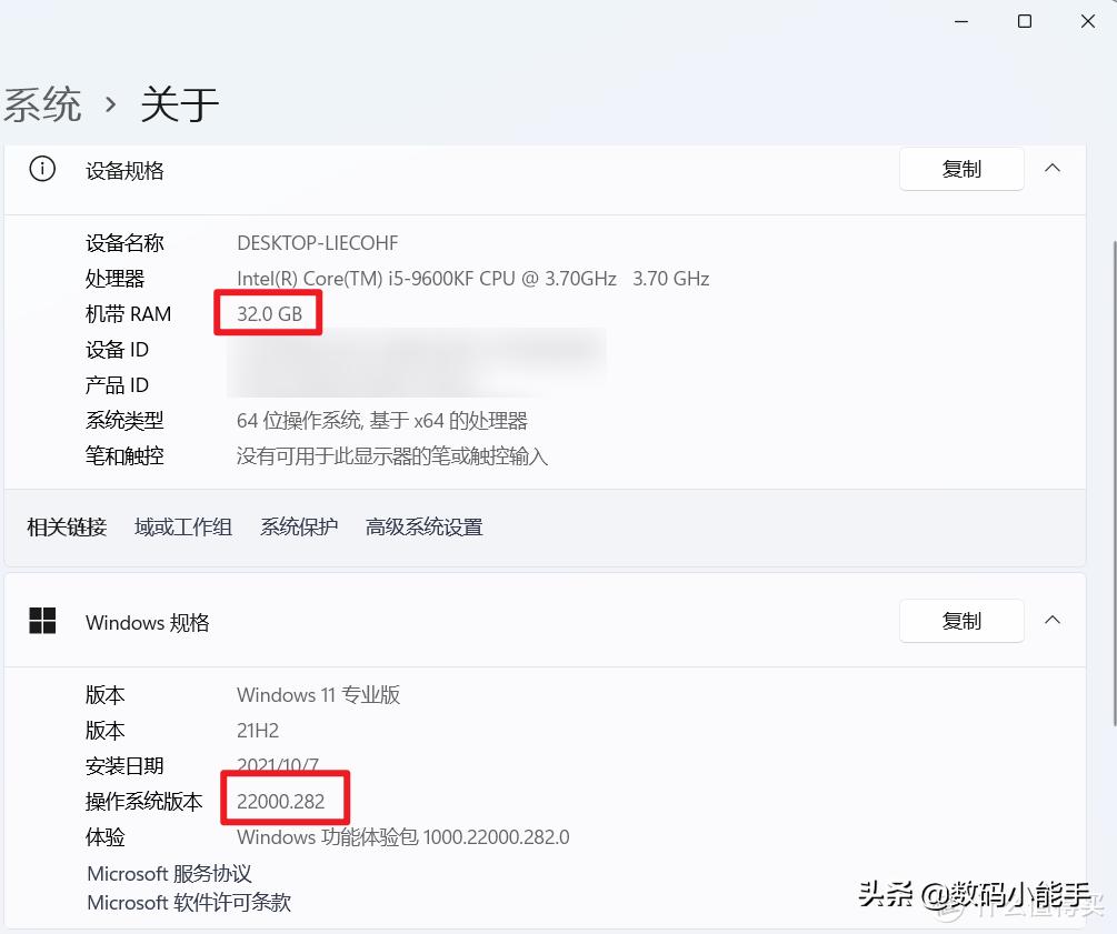 windows11安装保姆级教程,windows11android子系统怎么下载