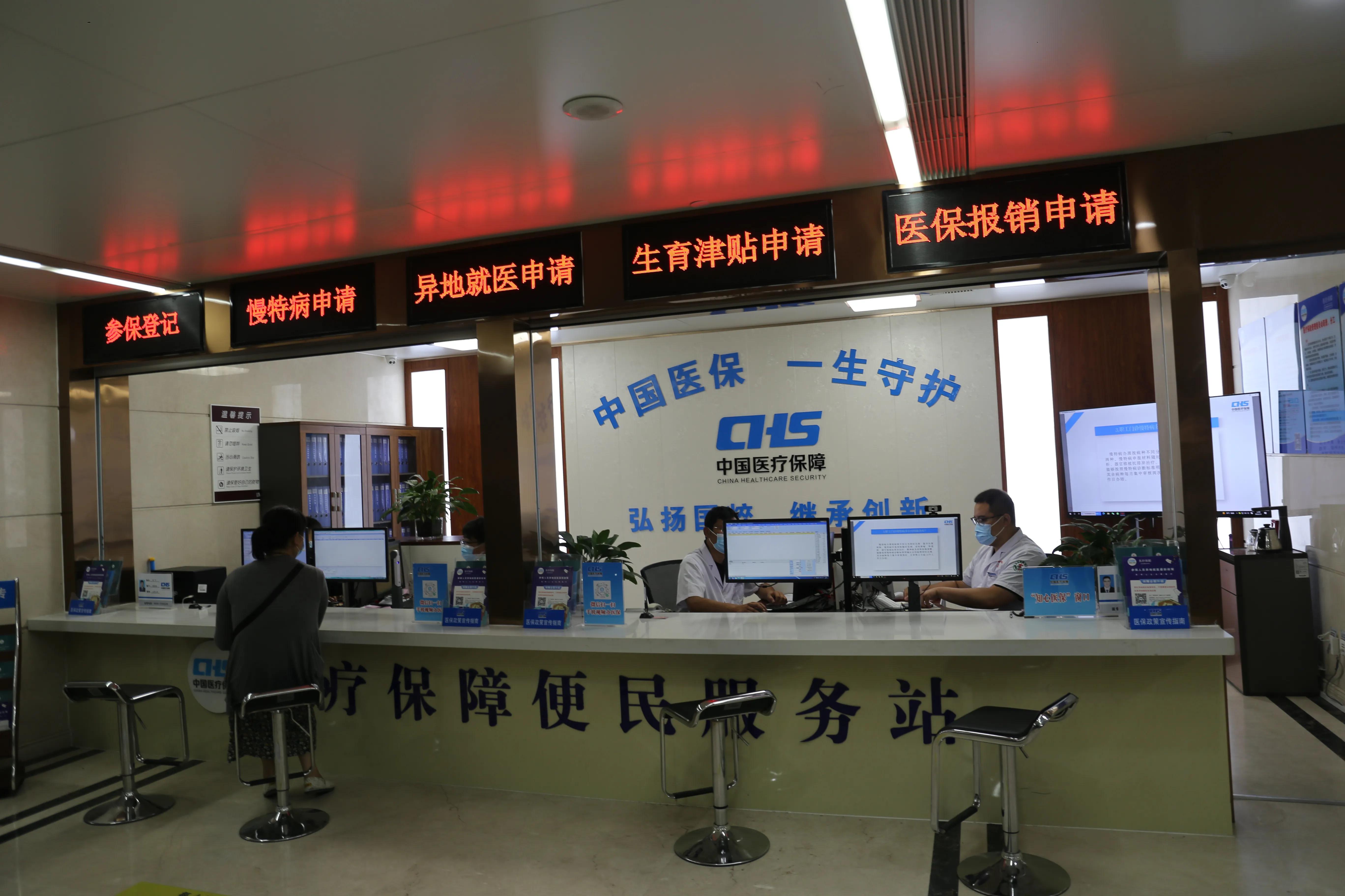 更多医保惠民举措,医保惠民新时代