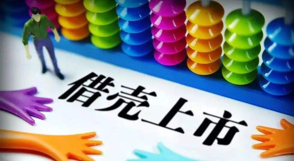 怎么争夺上市公司控制权,如何拥有一家上市公司