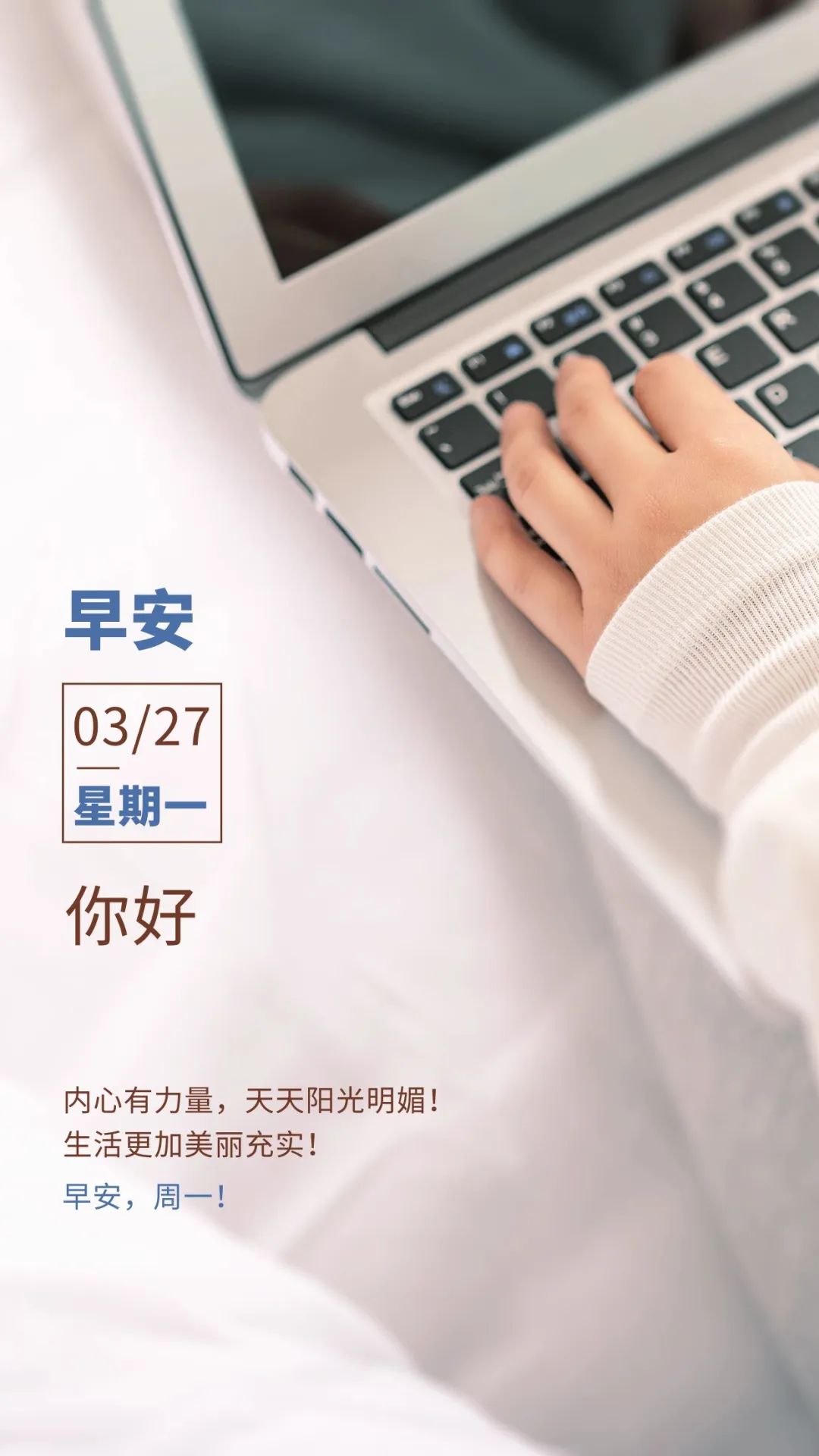 早安心语每日经典图片,早安心语短句2020早安图