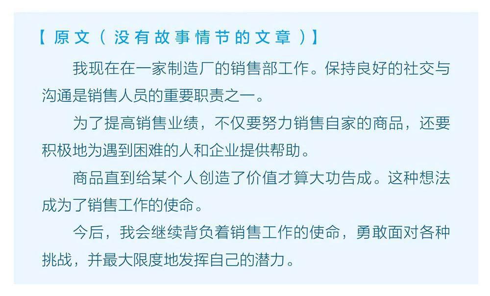 写作工具教你50个写作技巧,写作技巧和方法课程