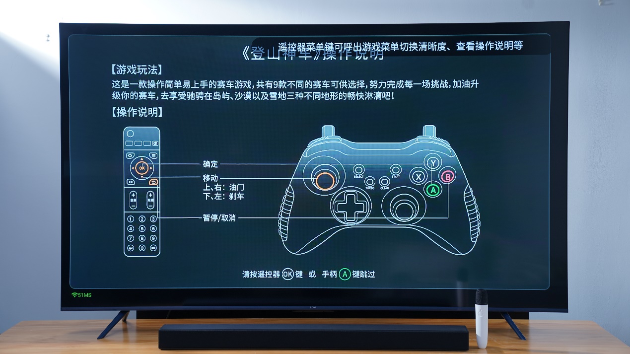 在家就能k歌,在家就能k歌的电视