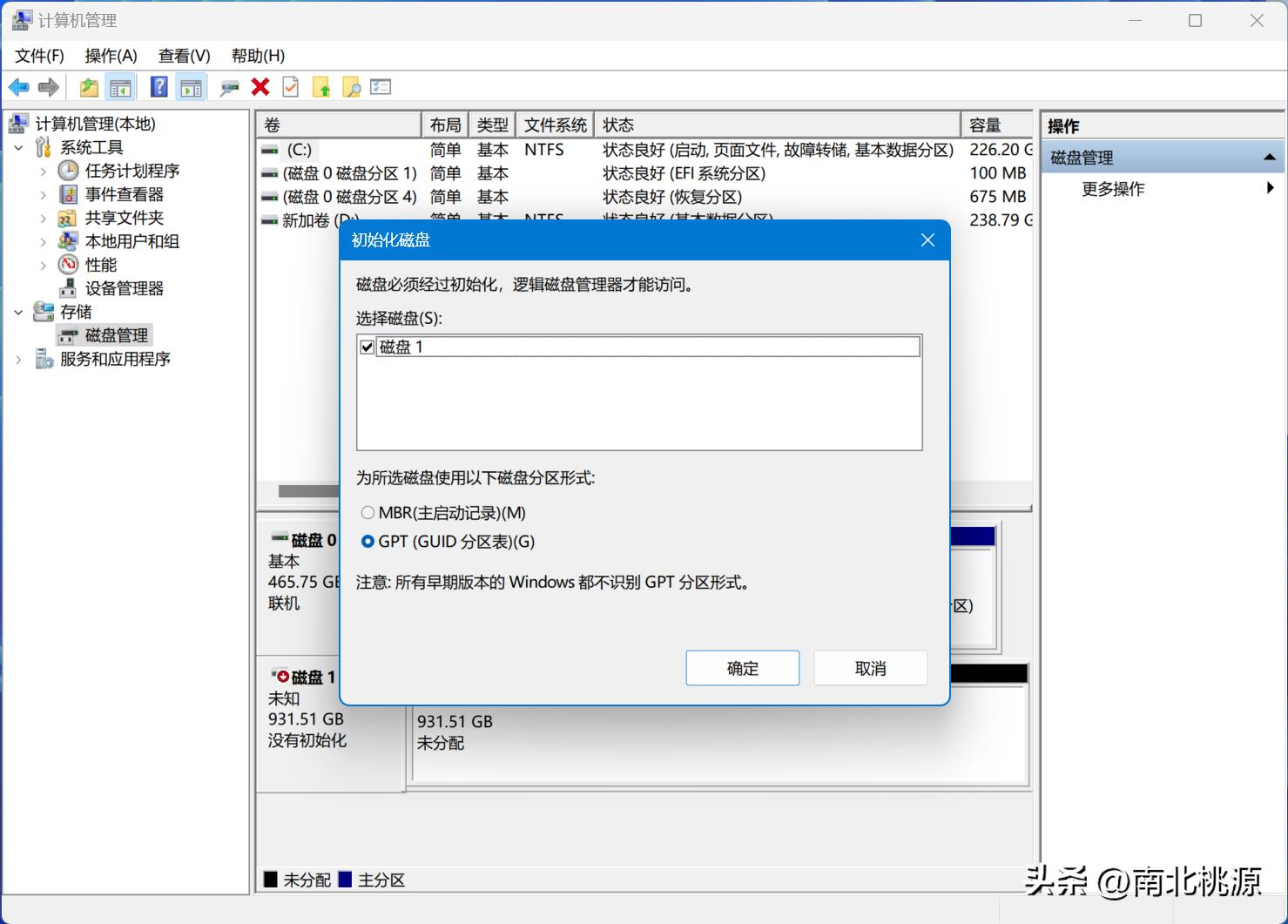 致钛7100和铠侠se10,铠侠rc10怎么加装固态硬盘