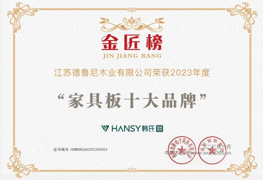 十大高光板品牌排行榜,高光板十大排名