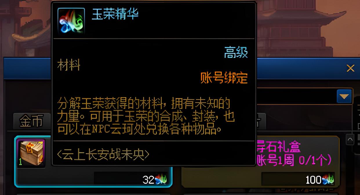 dnf最新搬砖攻略流程,dnf小白搬砖最新攻略