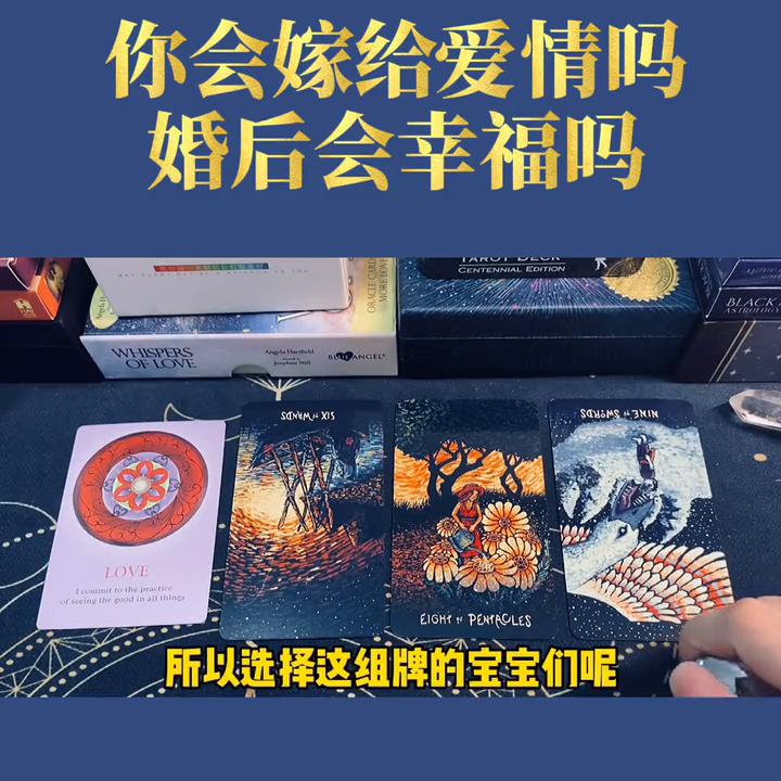 抖音关于爱情小游戏,抖音小游戏浪漫婚姻