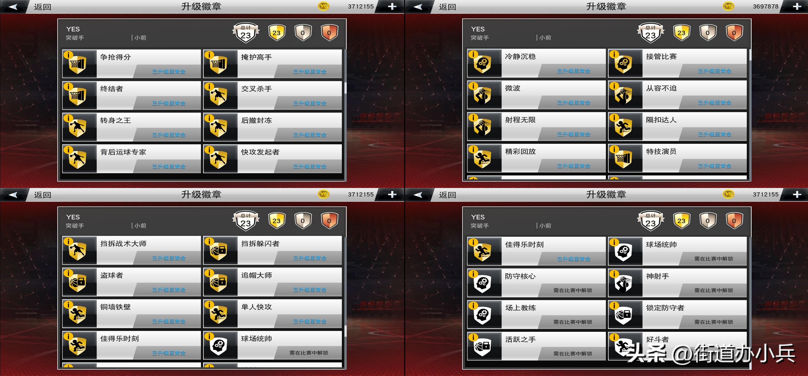 nba2k23出来了吗,2k23出来了2k22还能玩吗