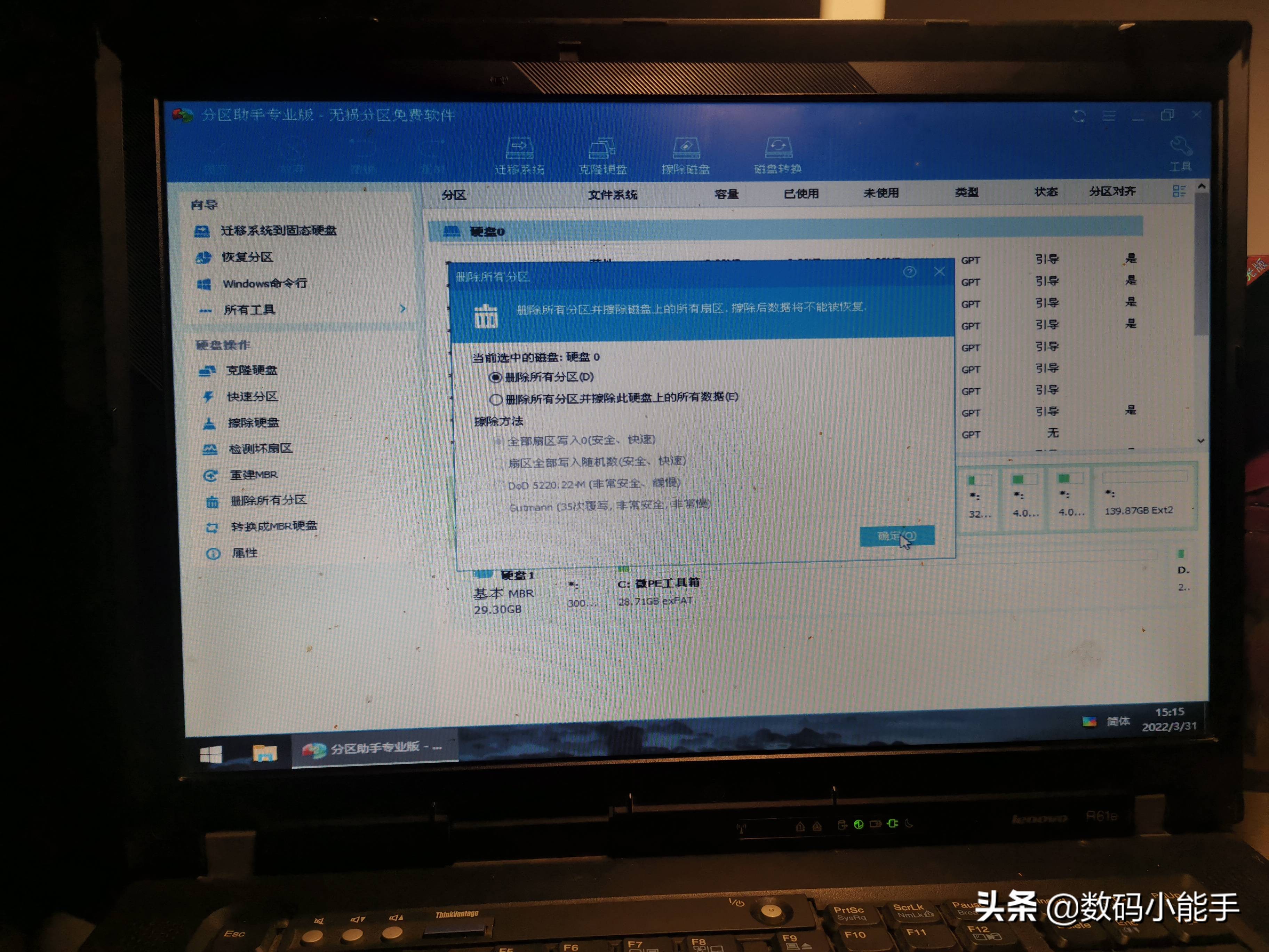 旧电脑安装openwrt教程,电脑openwrt设置教程