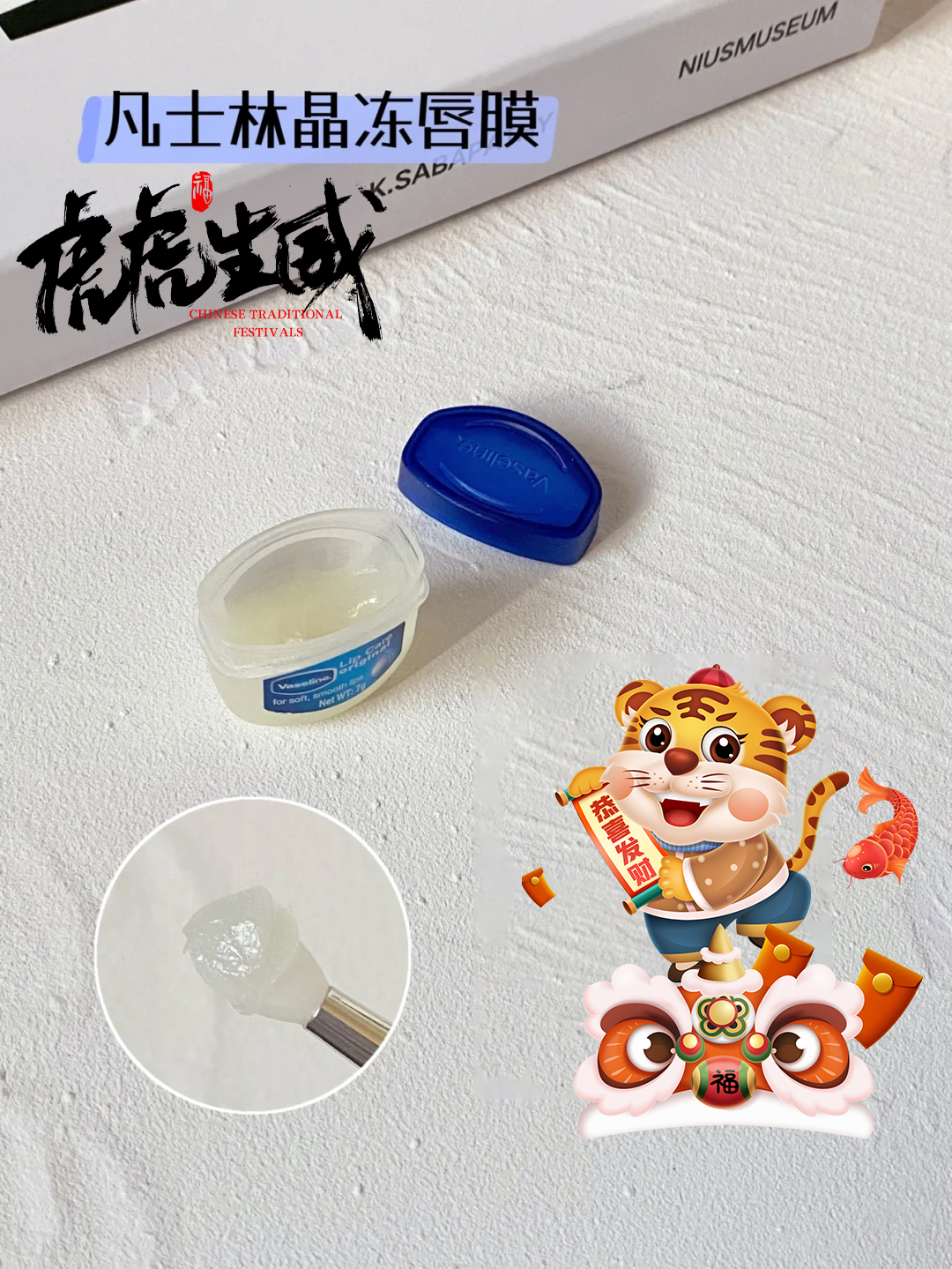 唇膜保湿滋润补水去死皮推荐,秋冬好用的唇油去死皮