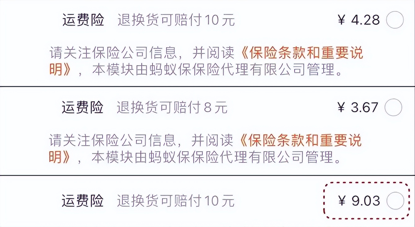 在网上买的衣服怎么处理才安全,网购衣服有关质量问题的法律条文