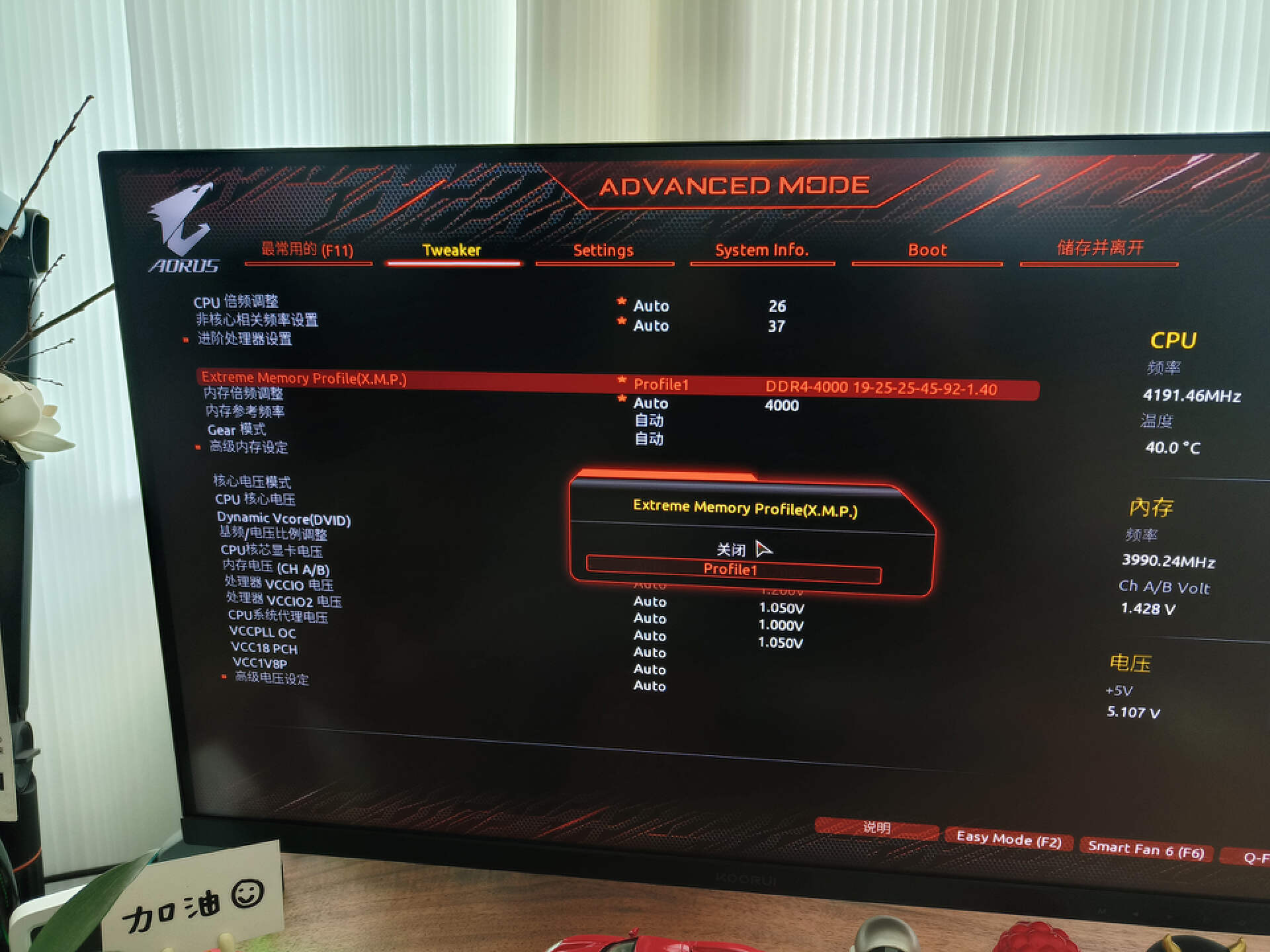光威天策ddr4320016g内存aida64评测,内存光威天策ddr4评价