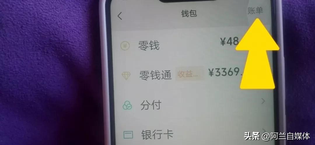 微信转账显示对方存在被骗风险,微信转账显示有被骗风险怎么回事