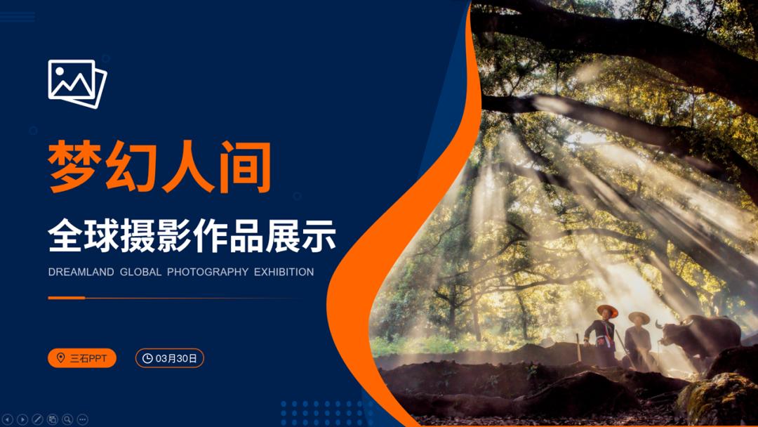 ppt书法字体错落排版步骤,ppt书法字体怎么弄