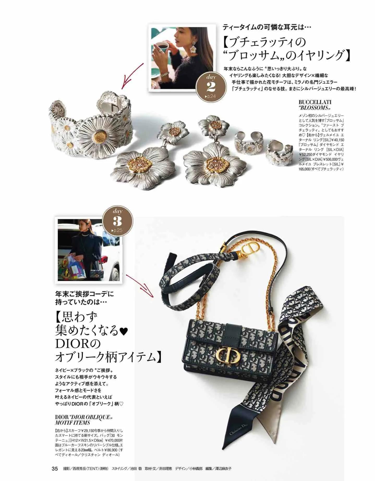 怎么看日本时尚杂志,日本时尚杂志大全