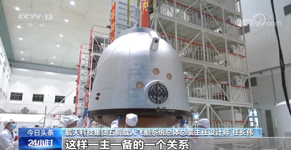 神舟16号哪天发射,神舟16号几月几日发射2023的