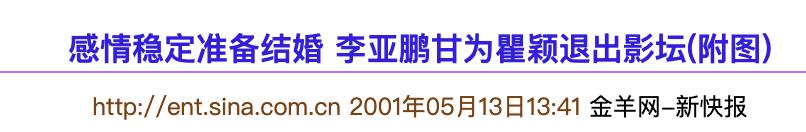 瞿颖有多迷人合集 (盘点瞿颖)