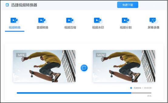 视频截取软件有哪些？这几个别错过