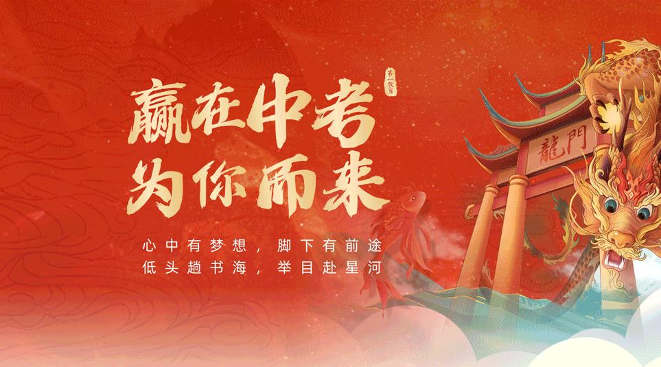 北师大南山附校中学,北师大南山附属学校排名