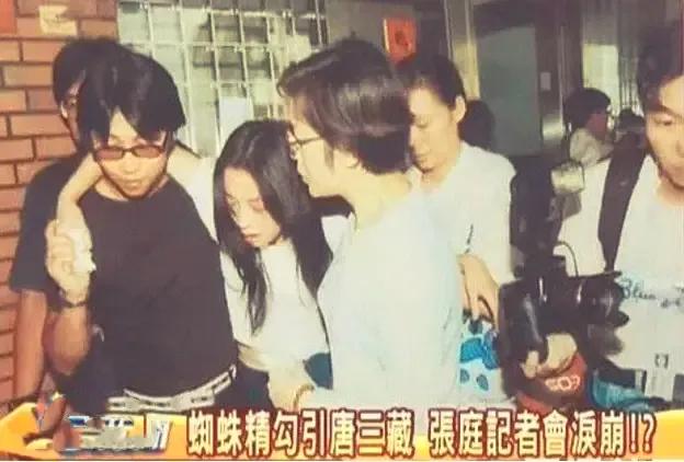 张庭林瑞阳被认定传销,张庭涉嫌传销被查处热评