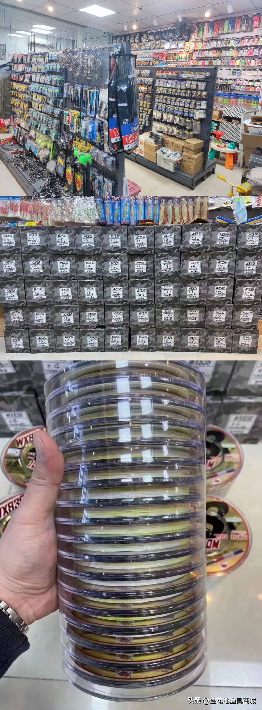 11.11活动来袭丨金花地渔具商城双11渔具产品全场打折优惠抢先看