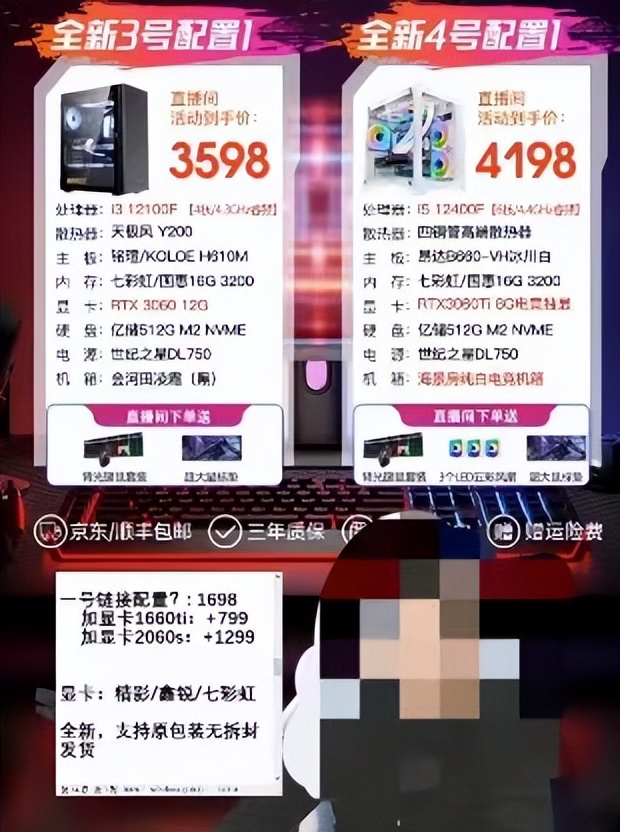 粉丝分享的抖音直播电脑，这些品牌，读可能都不知道怎么读