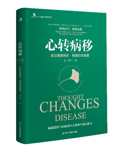 北京心康达,北京心康达健康管理有限公司