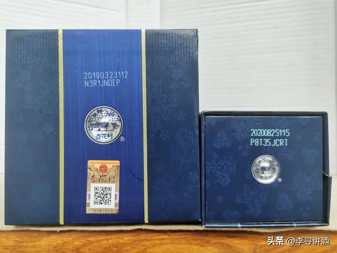 汾酒青花2042度与53度哪个好喝,品酒笔记大全及价格