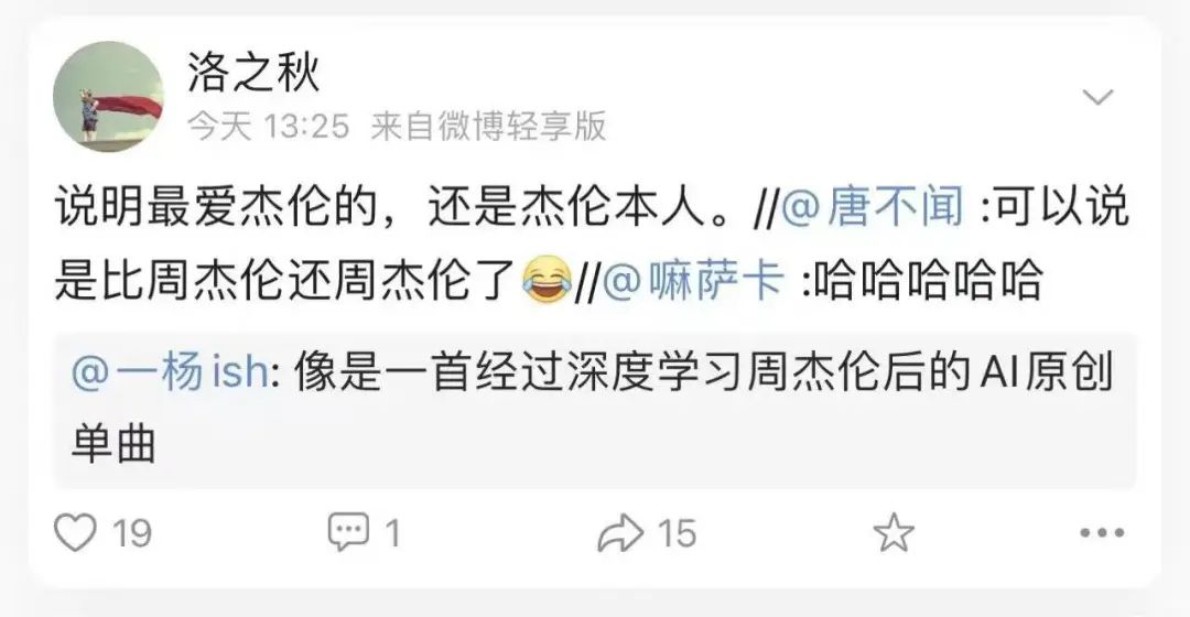 新专辑预售量,周杰伦蔡徐坤粉丝流量大战