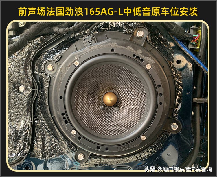 厦门集美汽车改装店,厦门集美区音响改装