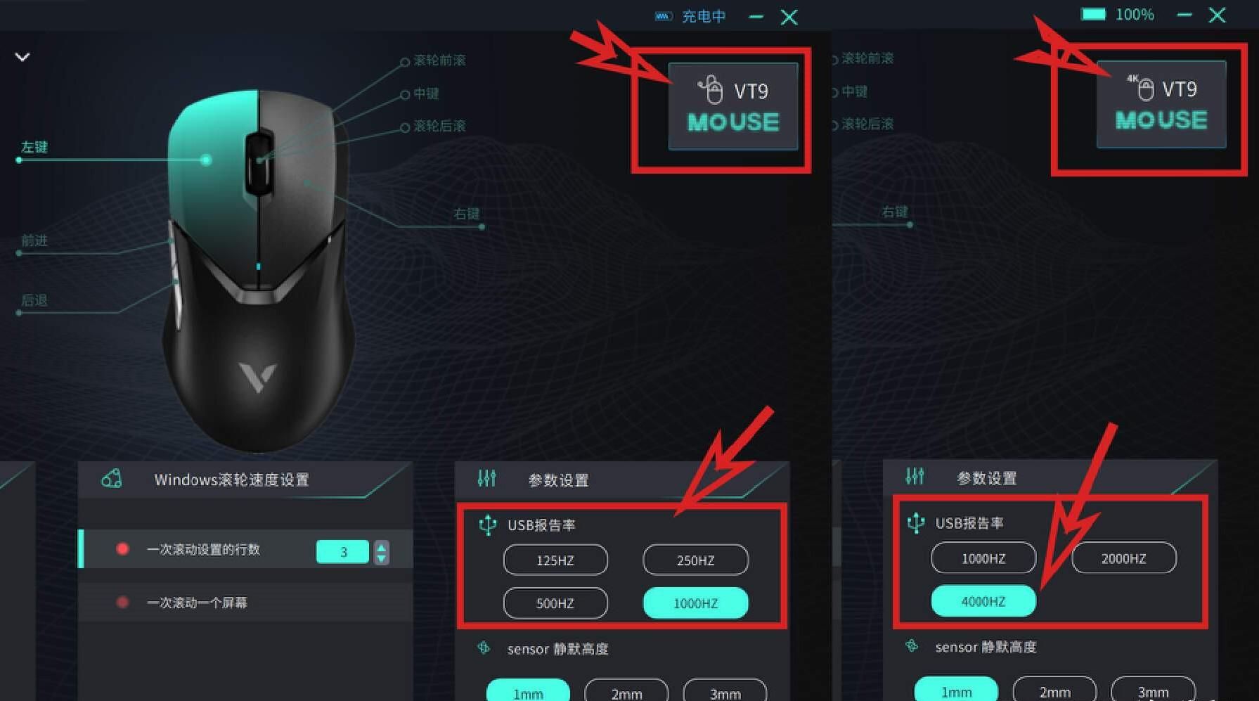 雷柏vt9不适用玻璃鼠标垫,雷柏vt9性价比