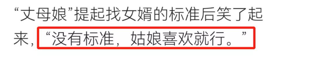 别再问女足姑娘啥时候结婚了