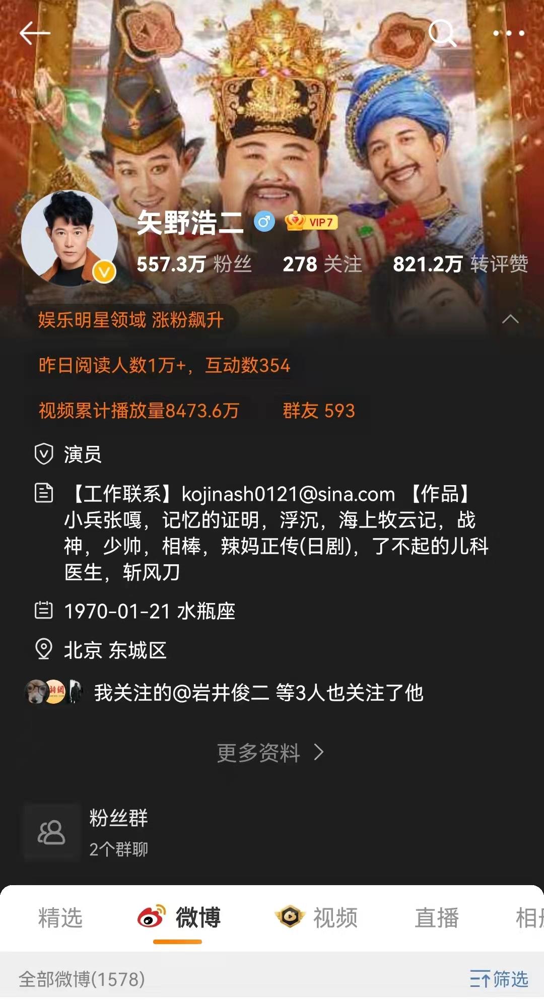 说说日本鬼子的由来,解说日本鬼子的由来