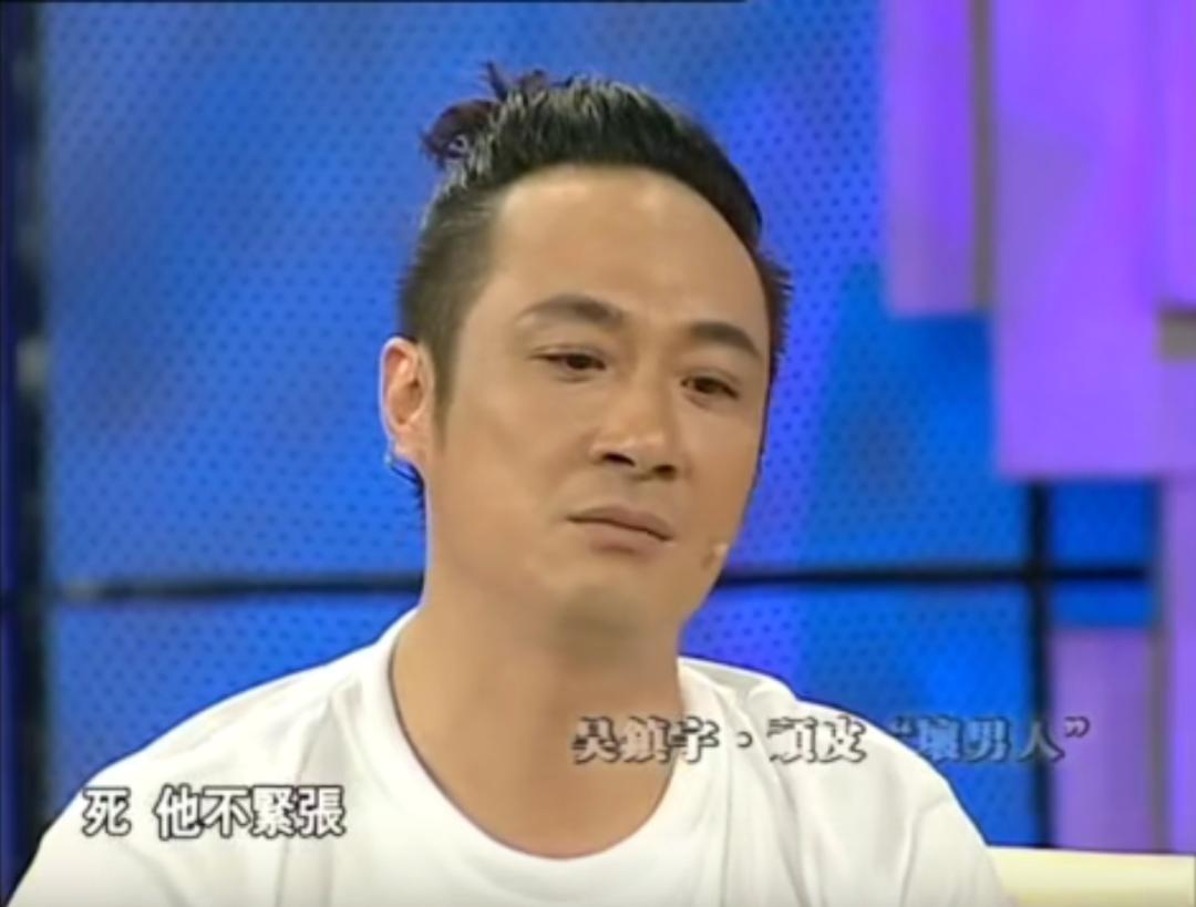 吴镇宇错失影帝是哪一期,吴镇宇错失影帝片段