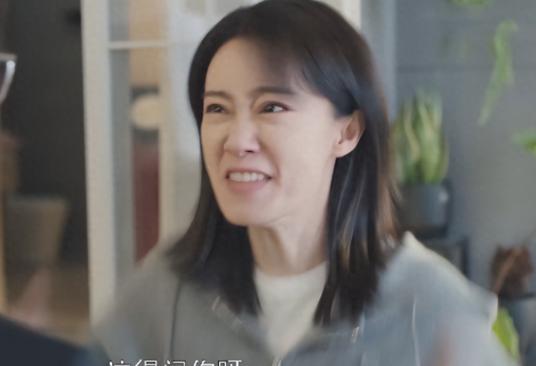 张小斐瞪眼,张小斐的绝美场面