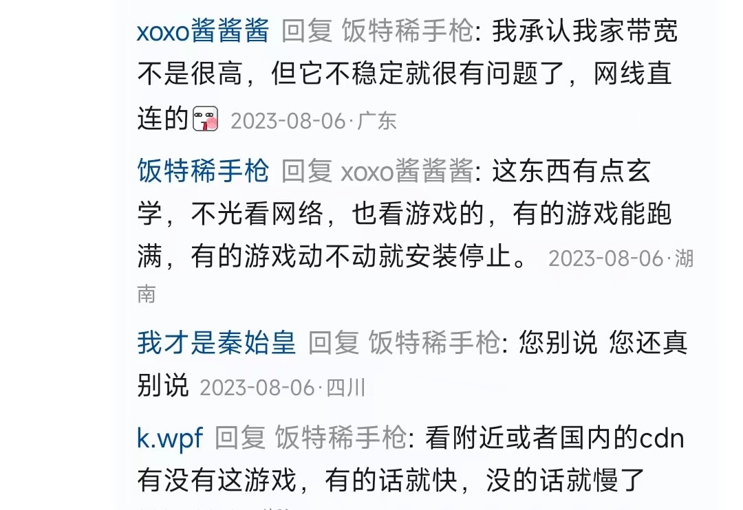 xbox主机下游戏怎么加速,《星空》主机板帧数一览