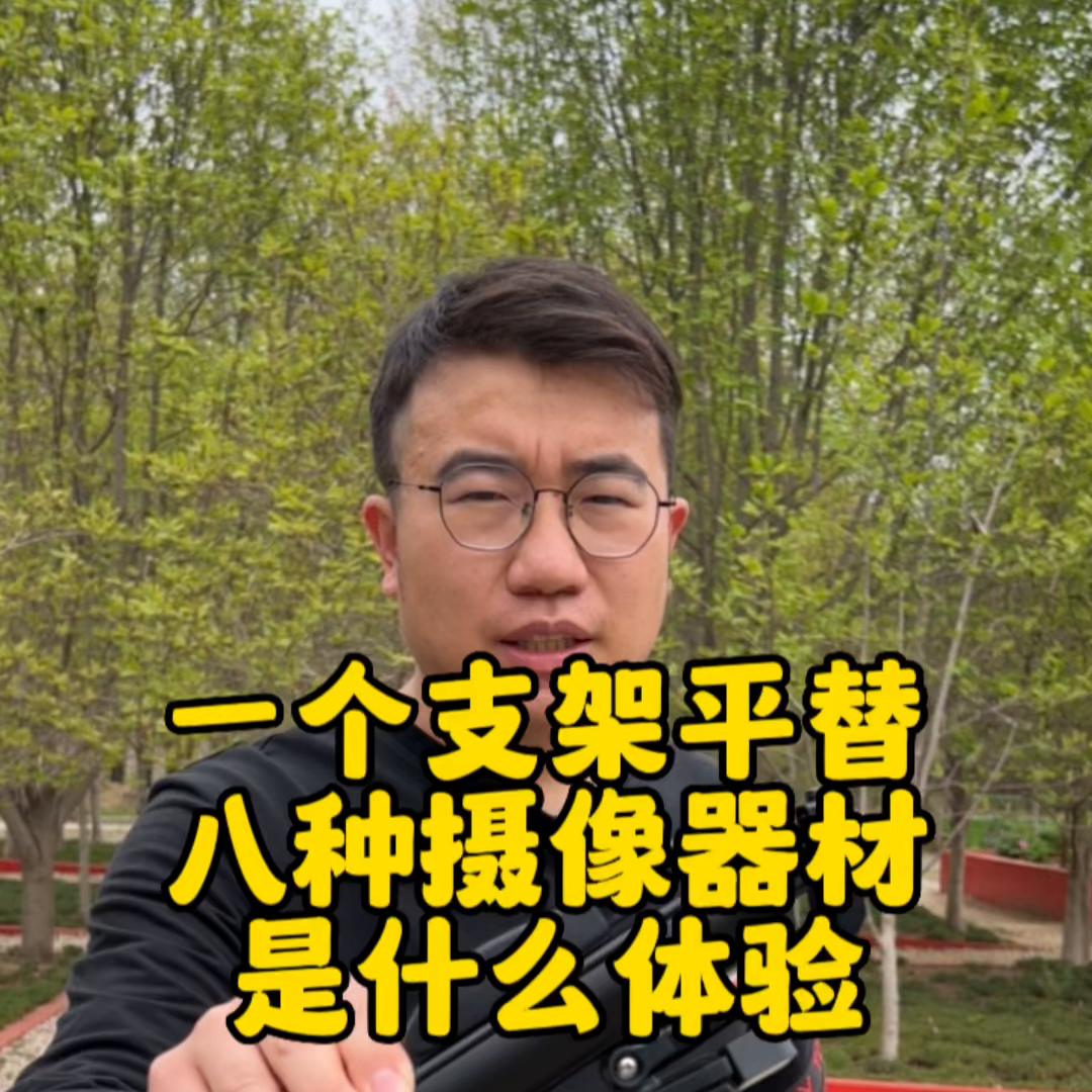 蓝牙自拍杆电子遥控器,蓝牙自拍杆怎么连接手机