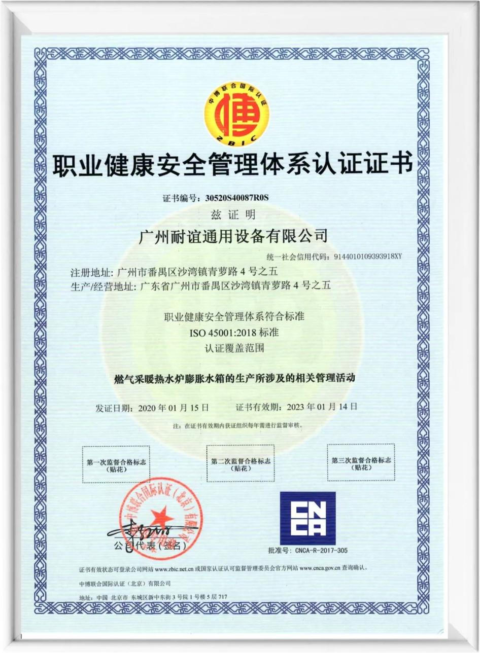 组合式水箱广州厂家,广州装配式不锈钢水箱厂家推荐