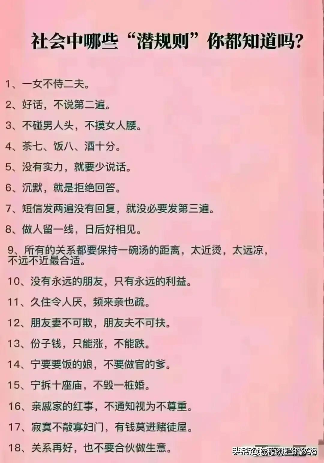 老公有吻过你的这些敏感部位吗？奇妙的两性关系，你细品。