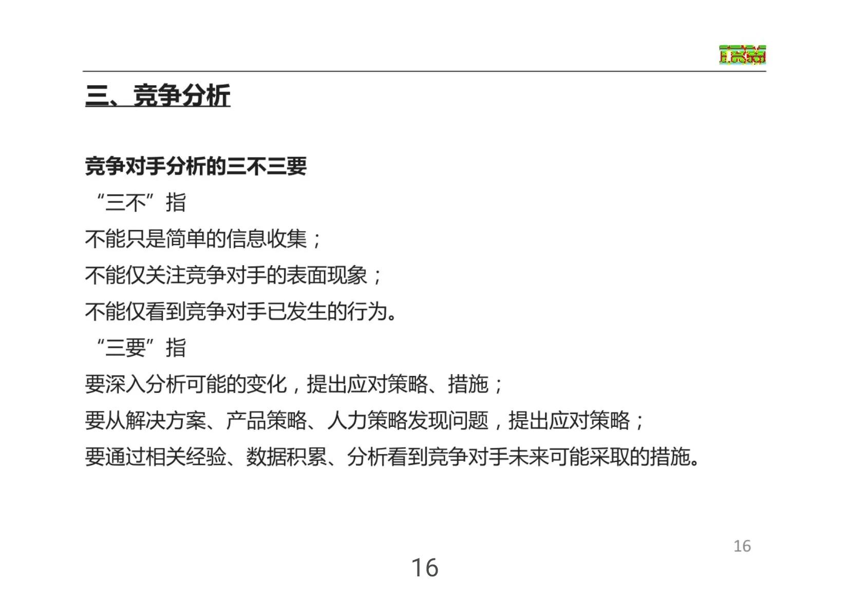 华为免费营销方案,华为正常营销方案